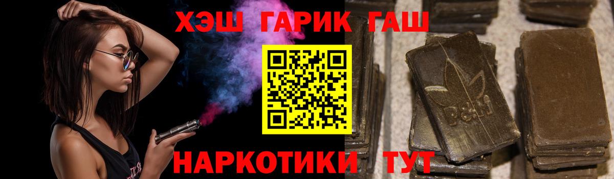 ГАШ индика сатива  Вход с VPN  Воронеж 