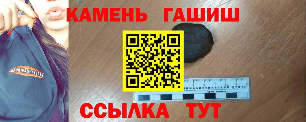 ГАШ убойный Воронеж
