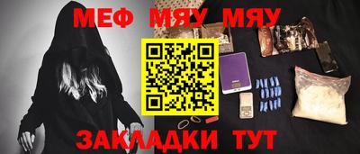 метамфетамин Ликино-Дулёво