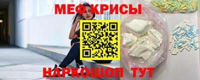 метамфетамин Ликино-Дулёво