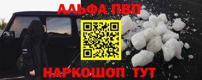 метамфетамин Ликино-Дулёво