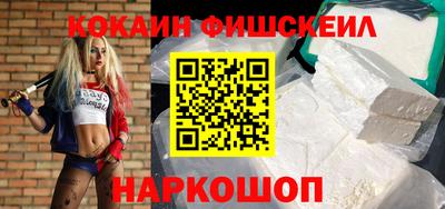 гашишное масло Ливны