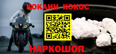 гашишное масло Ливны