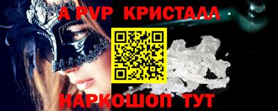 МДПВ Лесосибирск