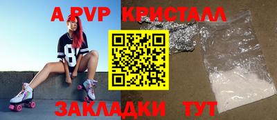 метамфетамин Ликино-Дулёво
