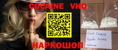 гашишное масло Ливны