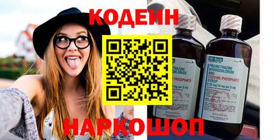 метамфетамин Ликино-Дулёво