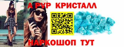 метамфетамин Ликино-Дулёво