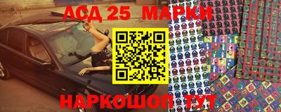 гашишное масло Ливны