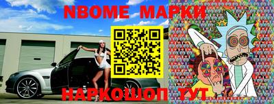 гашишное масло Ливны