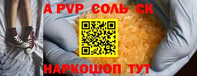 МДПВ Лесосибирск