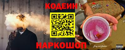 гашишное масло Ливны