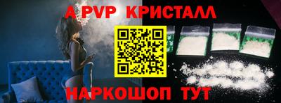 метамфетамин Ликино-Дулёво