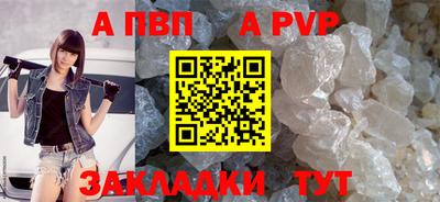 гашишное масло Ливны