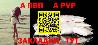 гашишное масло Ливны
