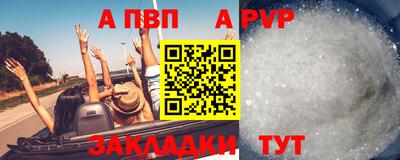 гашишное масло Ливны