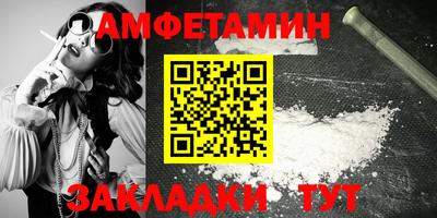 метамфетамин Ликино-Дулёво