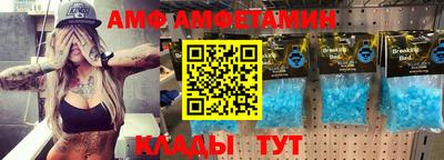 метамфетамин Ликино-Дулёво