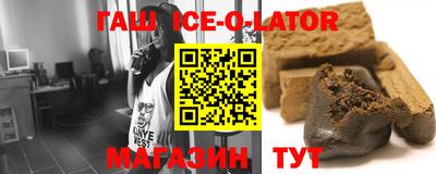 гашишное масло Ливны
