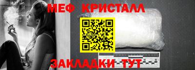 метамфетамин Ликино-Дулёво