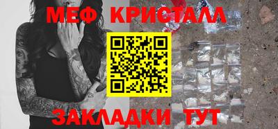 гашишное масло Ливны