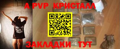 МДПВ Лесосибирск