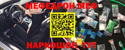 метамфетамин Ликино-Дулёво