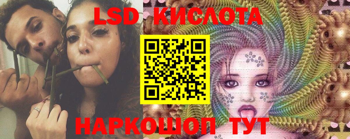 Лсд 25 экстази ecstasy Воронеж