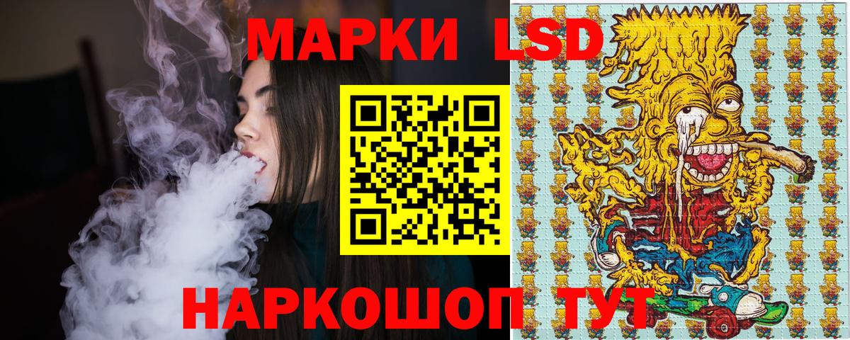 Марки 25I-NBOMe 1500мкг  Марки 25I-NBOMe 1500мкг  Воронеж  Вход с VPN 