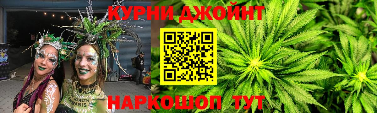 МАРИХУАНА конопля  Вход с VPN  Каннабис Ganja  Воронеж  МАРИХУАНА тримм 