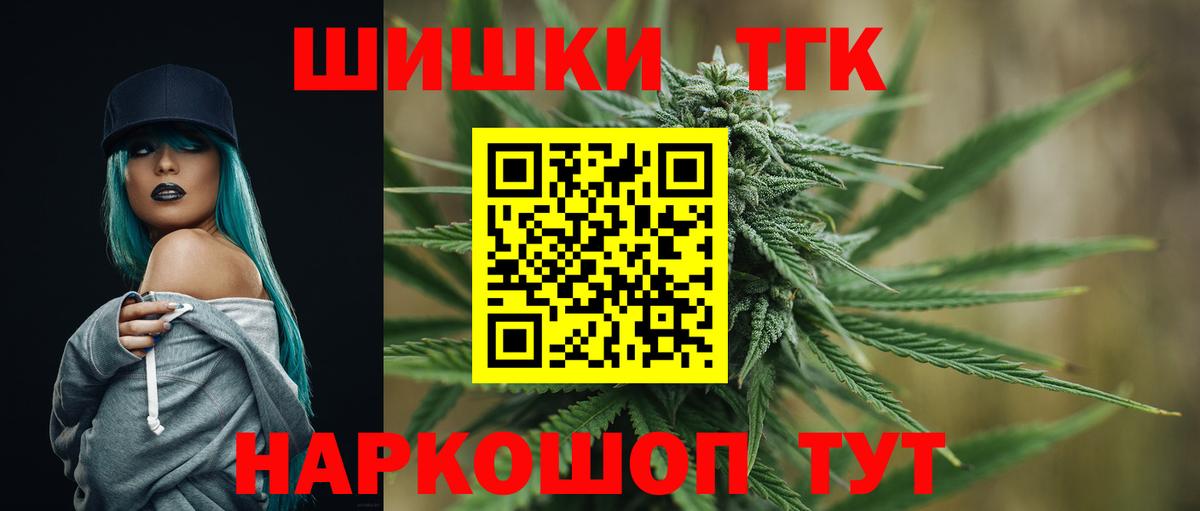 Конопля Bruce Banner Воронеж